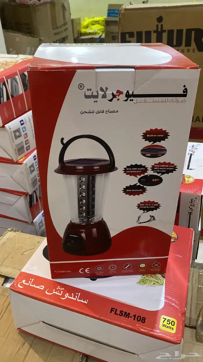 مكينه صانع الساندوتش وكشاف يعمل بطاقه وكهرباء 3