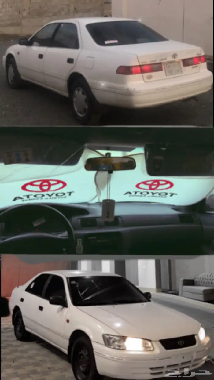 كامري 1999 شرط 5