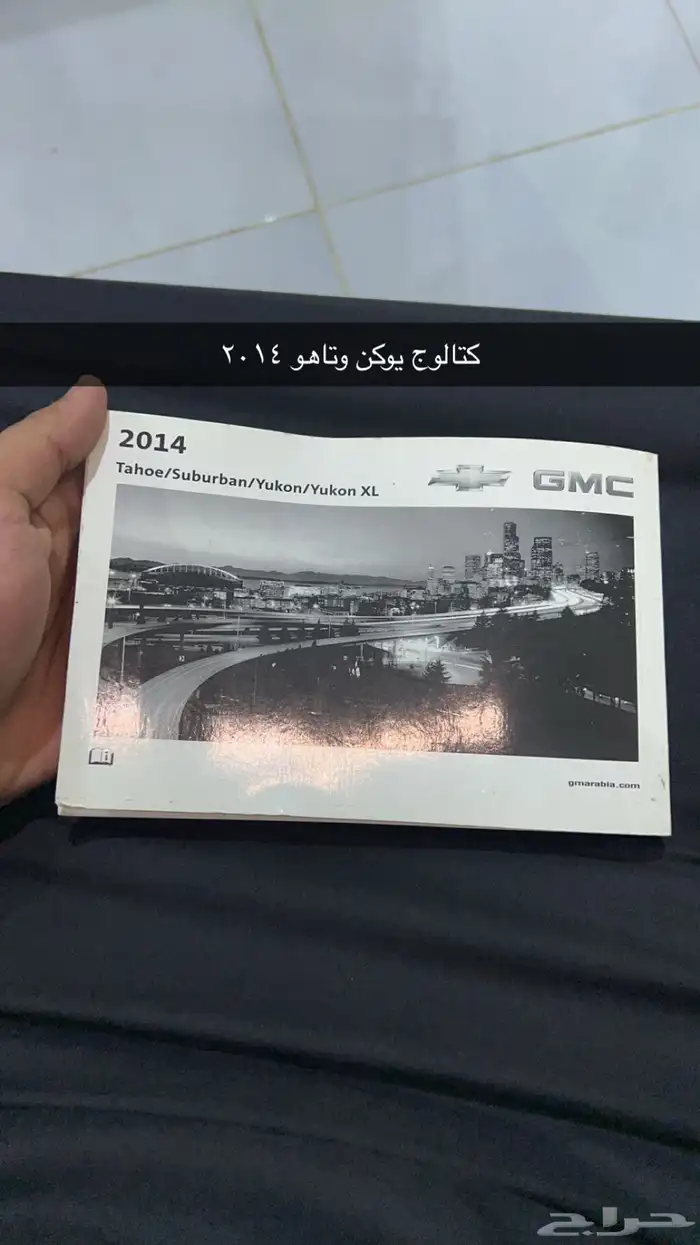 كتالوج يوكن 0
