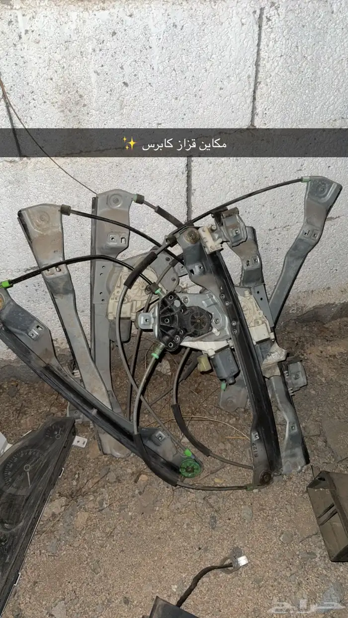 دينمو قزاز كابرس 2011 0