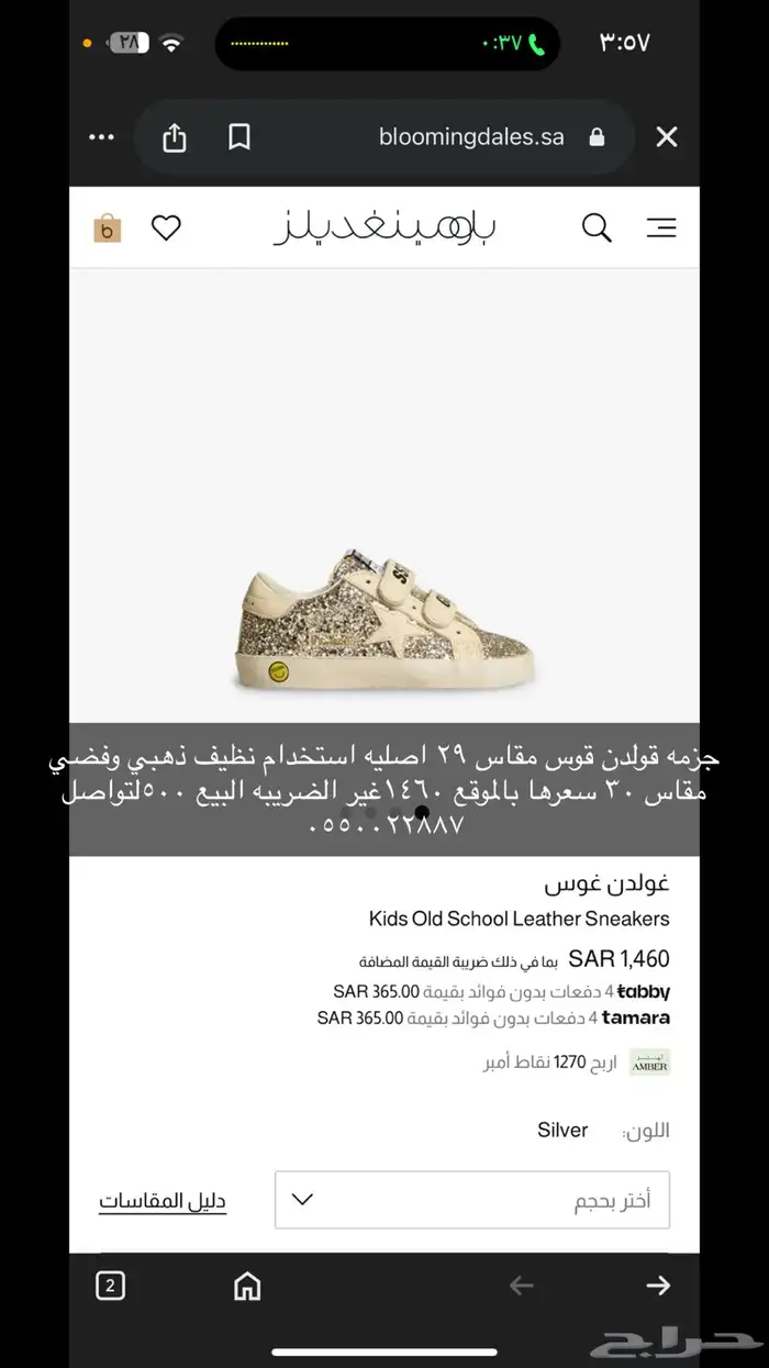 متفرقات ماركه للبيع نسائي واطفال 1