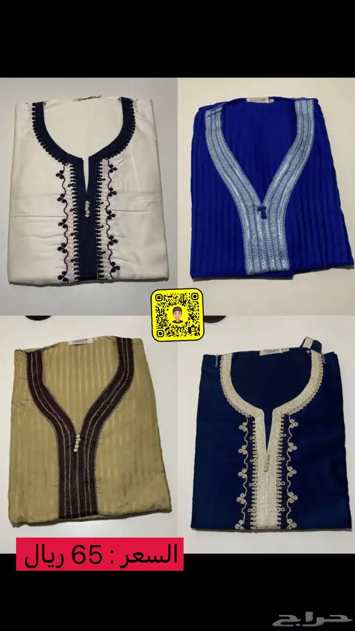 ارواب مغربي 1