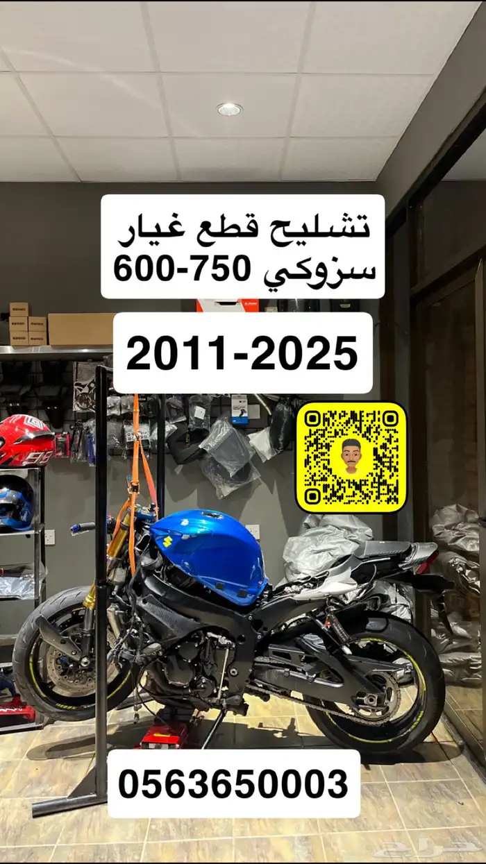 دباب سزوكي 0