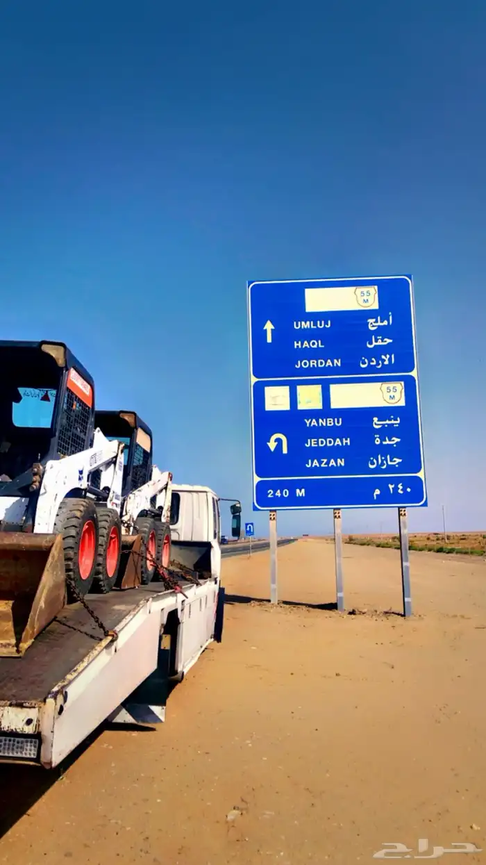 سطحة لوري - الوسقة -الليث 4