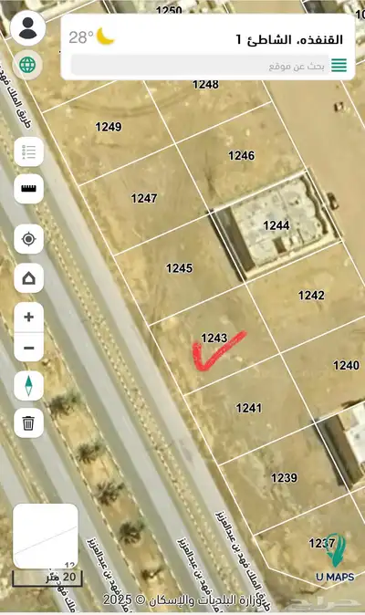 أرض للاستثمار 0