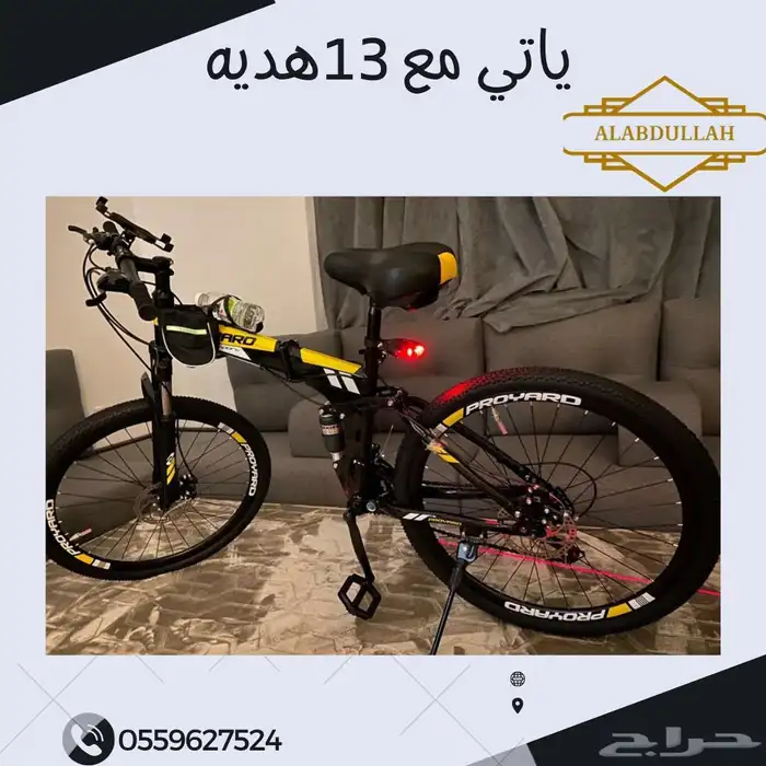 سيكل جديد مع جميع إكسسواراته 9