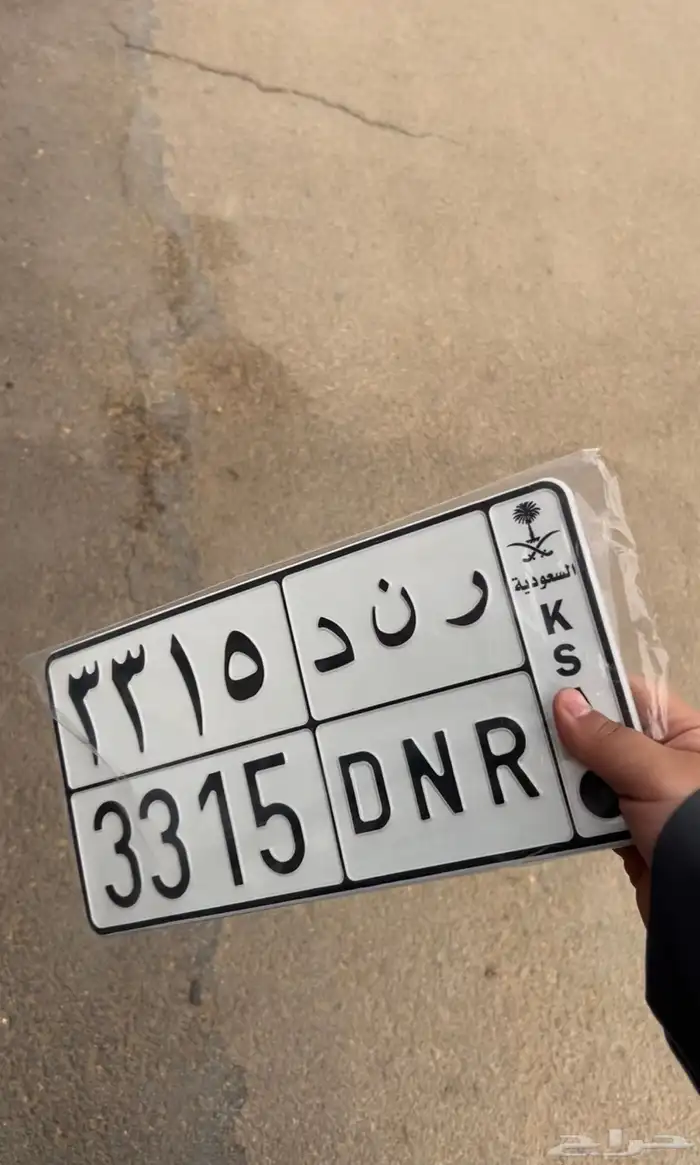 لوحة مميزة للبيع   رند 3315 1