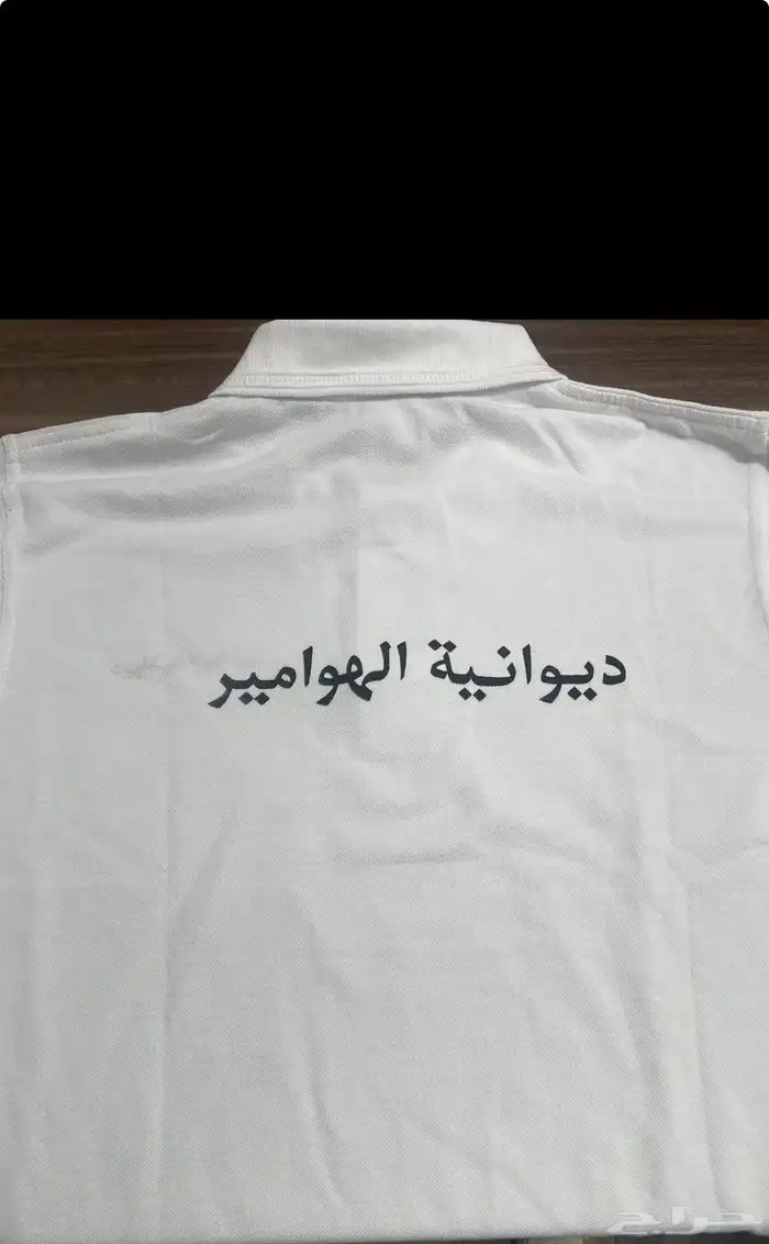 دعاية واعلان مطبعة طبع 5