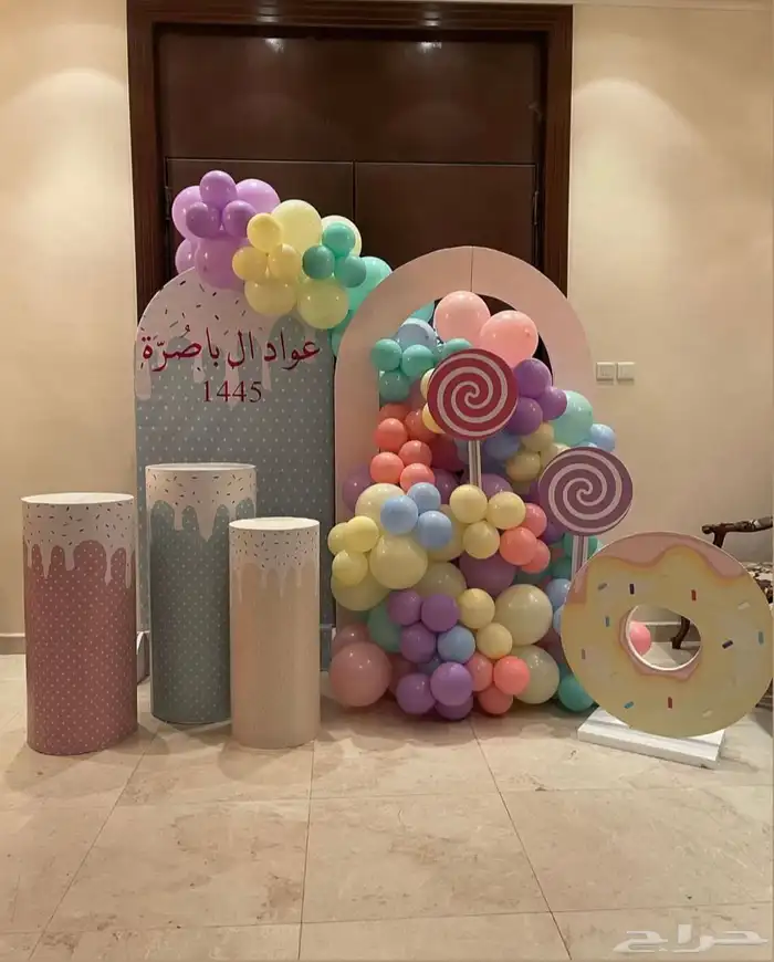 تنسيق استقبال عيد الفطر السعيد 12