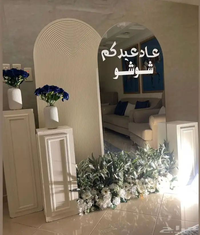 تنسيق استقبال عيد الفطر السعيد 16