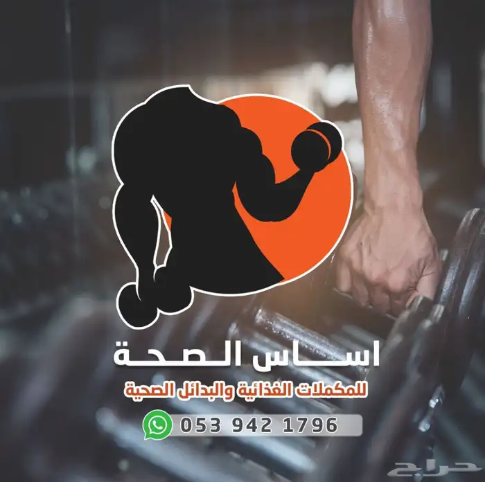 مكملات غذائية 20