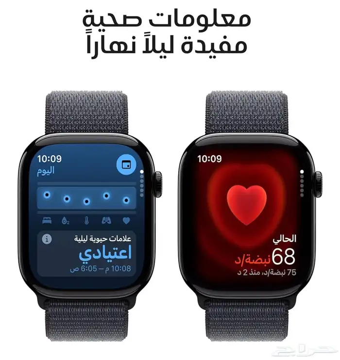 ساعة أبل الجيل العاشر ( جديدة) 3