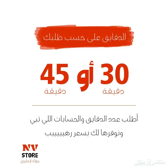 حسابات كامبلي رخيصه 1