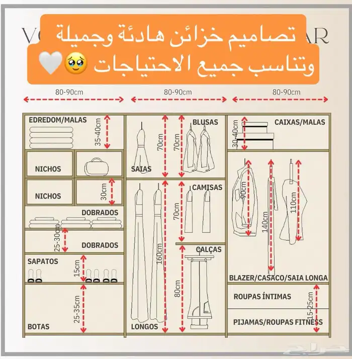 خزاين غرف نوم دولايب خشب تسريحات 9