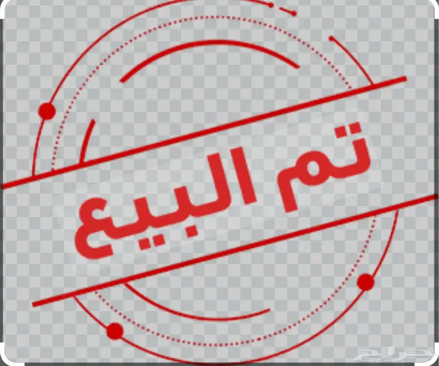 ارض للبيع مخطط الميثب النزهه رابغ 0