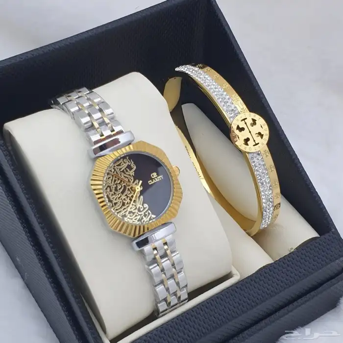 جديدنا ساعات واطقم للعيد . 2