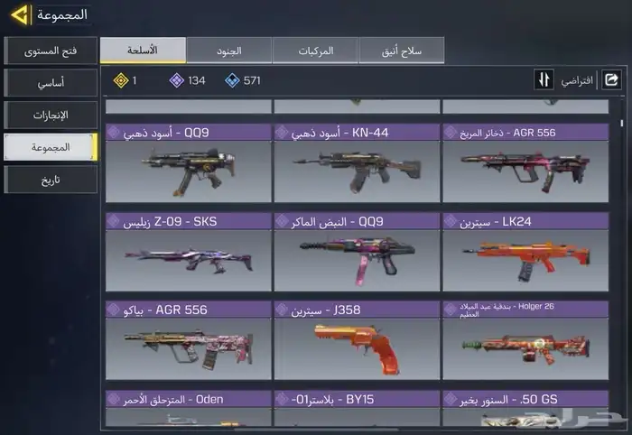 لعبه كول افديوتي موبايل 6