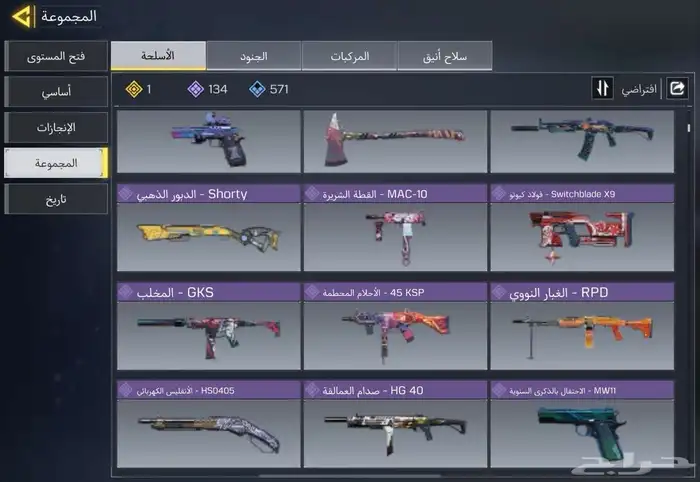 لعبه كول افديوتي موبايل 12