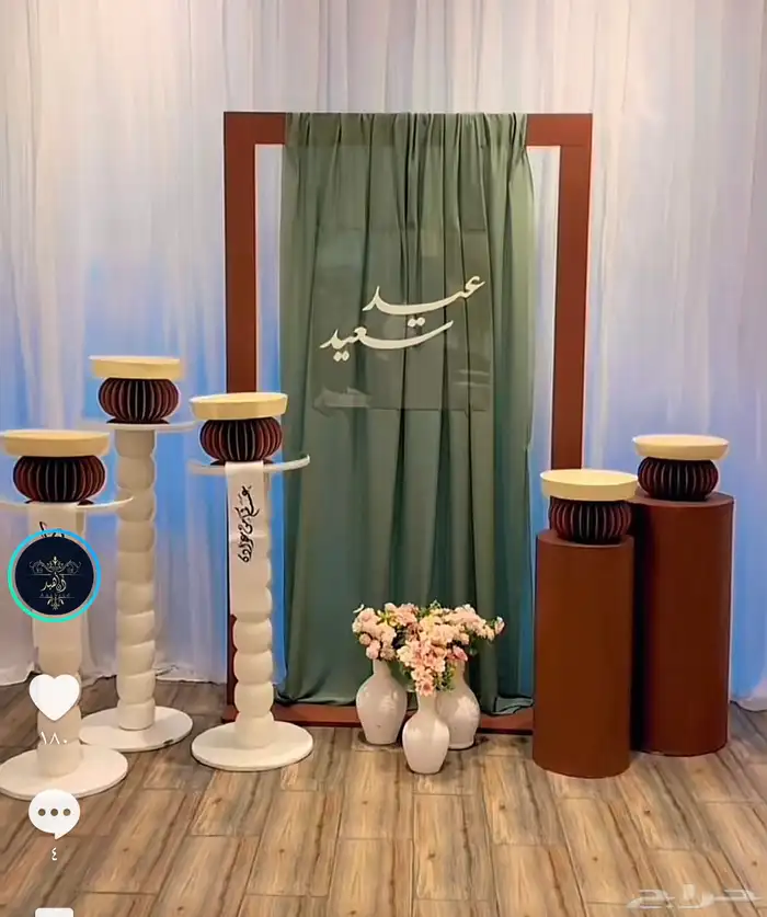 تنسيق استقبال عيد الفطر السعيد 0