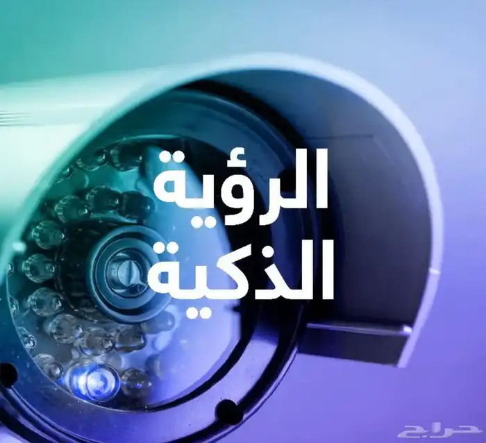 كاميرات مراقبة 1