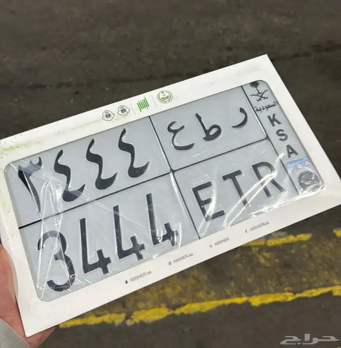 للبيع لوحة شبه مميزه 0