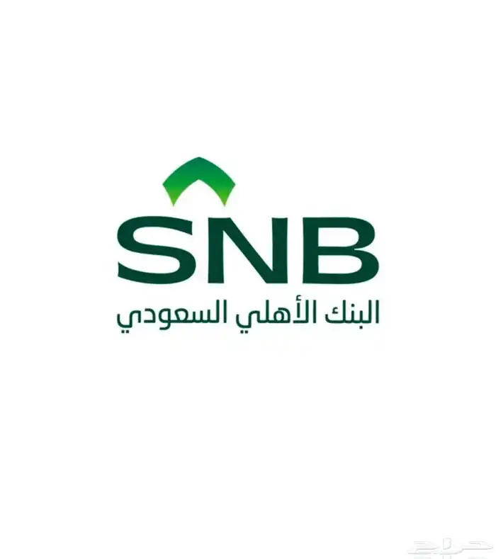 عروض بنك الاهلي بنسبة 2.15 نسبة هامش ربح فقط 0