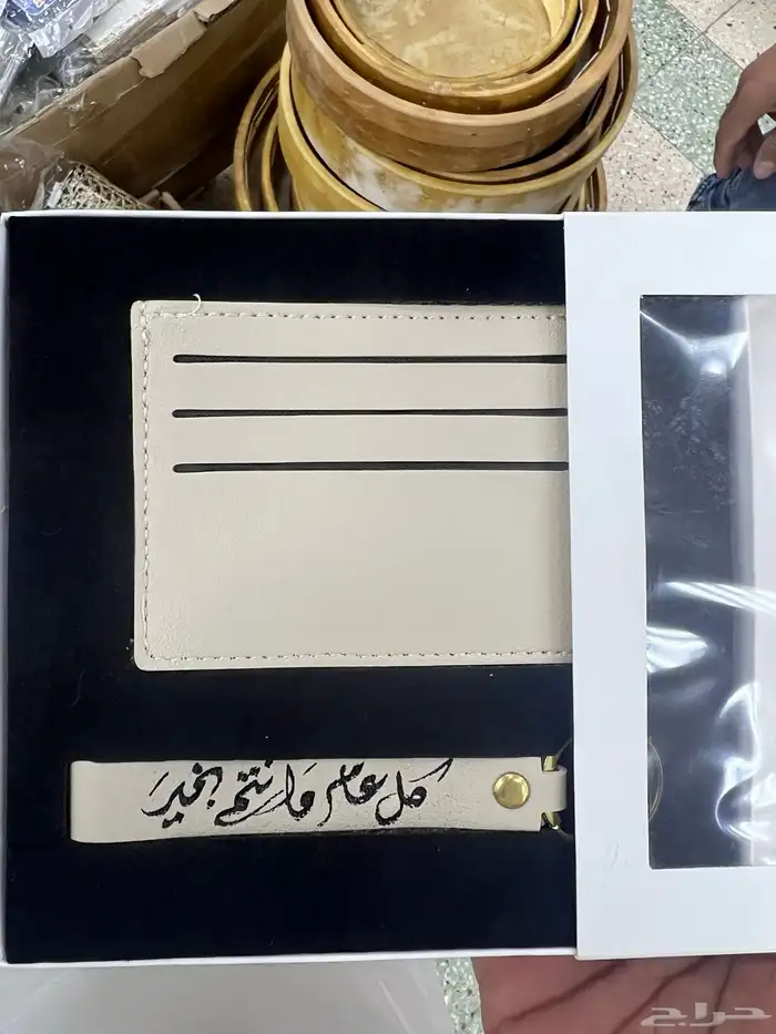 توزيعات العيد لشركات و الأفراد والعائلات حسب الطلب او جاهز 15