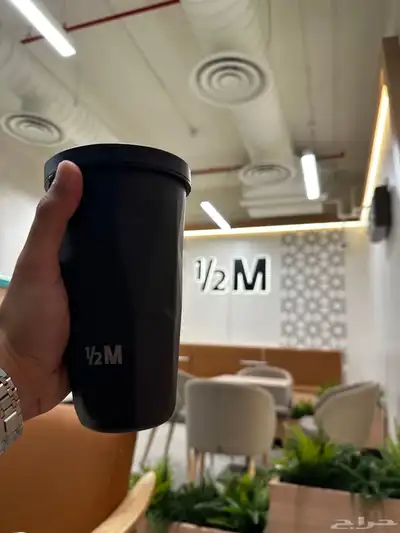مق هاف مليون جميع الألوان 2