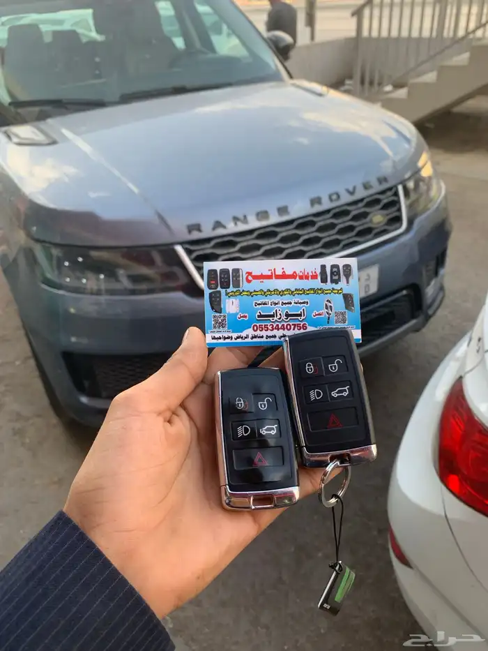 نسخ وبرمجة مفاتيح رنج روفر 2018  نسخه او ضايع 0