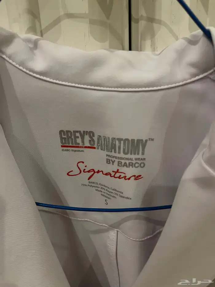 لابكوت قريز اناتومي ( grey s anatomy ) 3