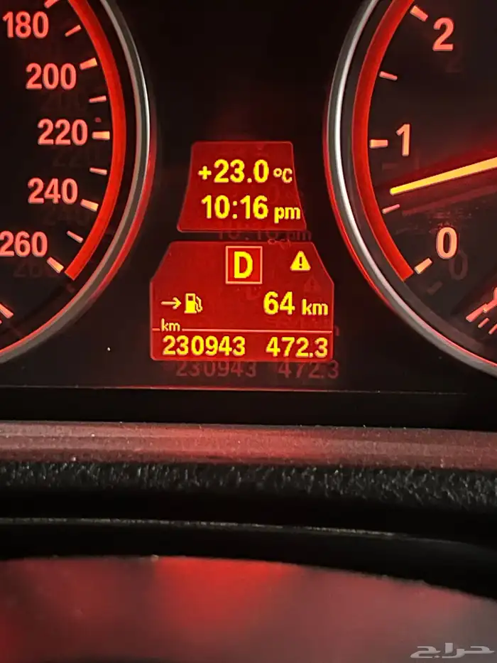 الثقبه 7
