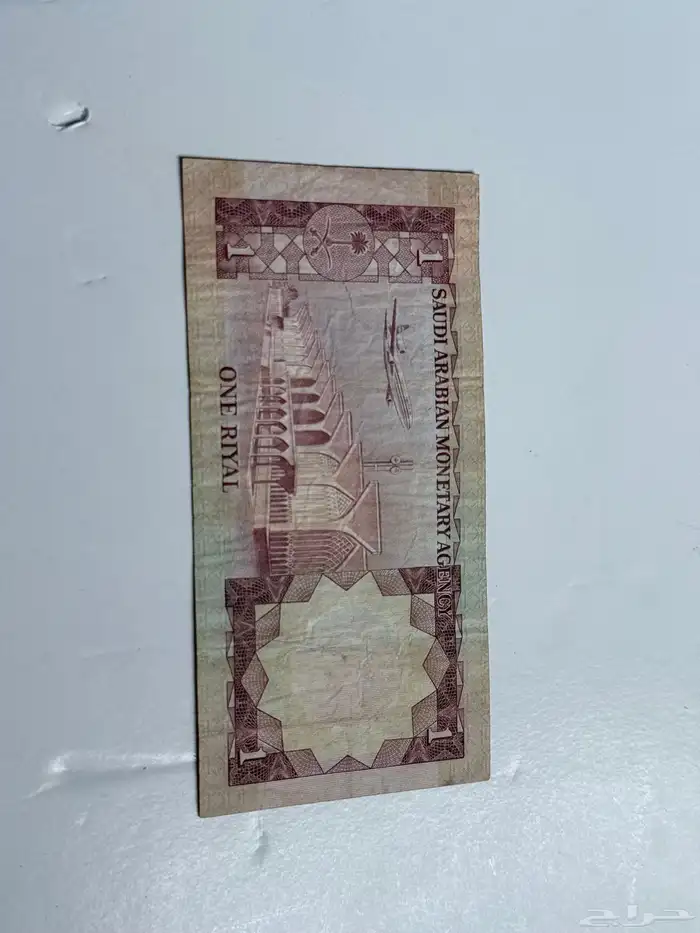 ريال الملك خالد 1