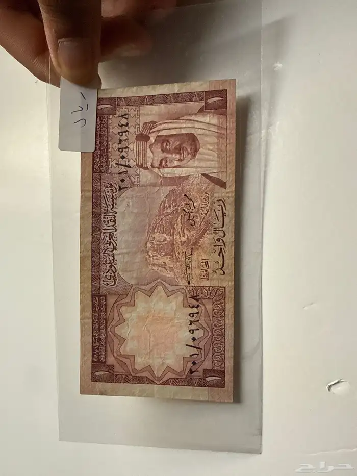 ريال الملك خالد 2