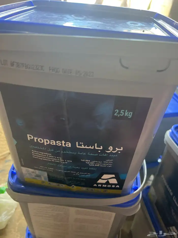 مبيد فئران وجرزان فعال جدا 0