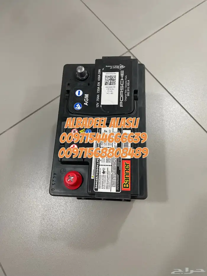 قطع غيار بورش اودى بنتلي فولكس فاكين بالامارات 2