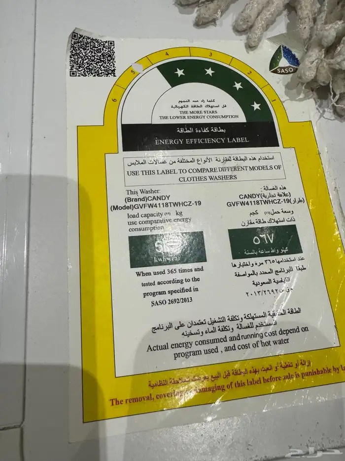 للبيع غسالة ملابس 500 ريال 1