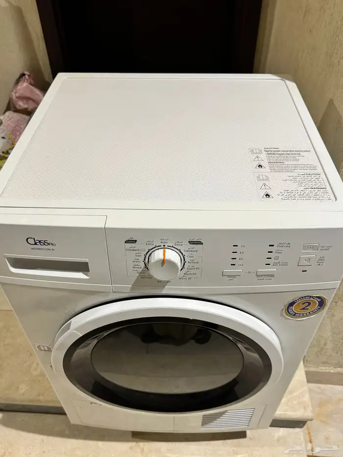 نشافة (مجفف) مستعمل عطلان للبيع 2