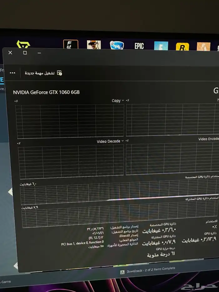 كرت شاشه 1060 6gb 3