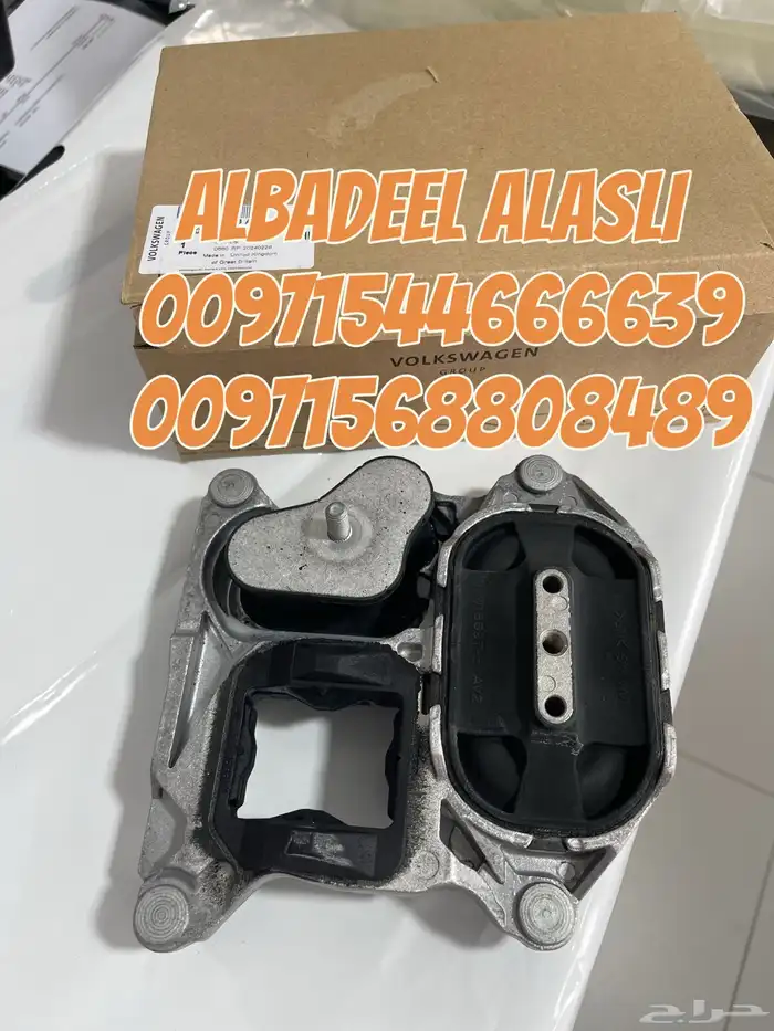 قطع غيار بورش اودى بنتلي فولكس فاكين بالامارات 10