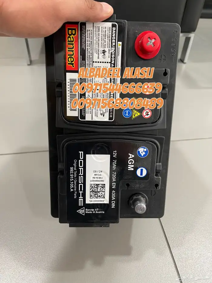 قطع غيار بورش اودى بنتلي فولكس فاكين بالامارات 0