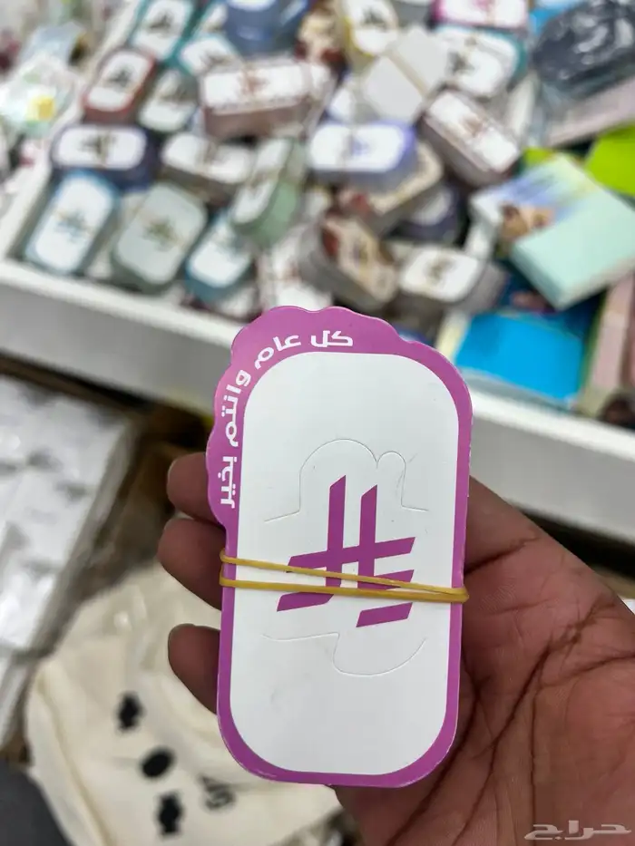 توزيعات العيد لشركات و الأفراد والعائلات حسب الطلب او جاهز 11