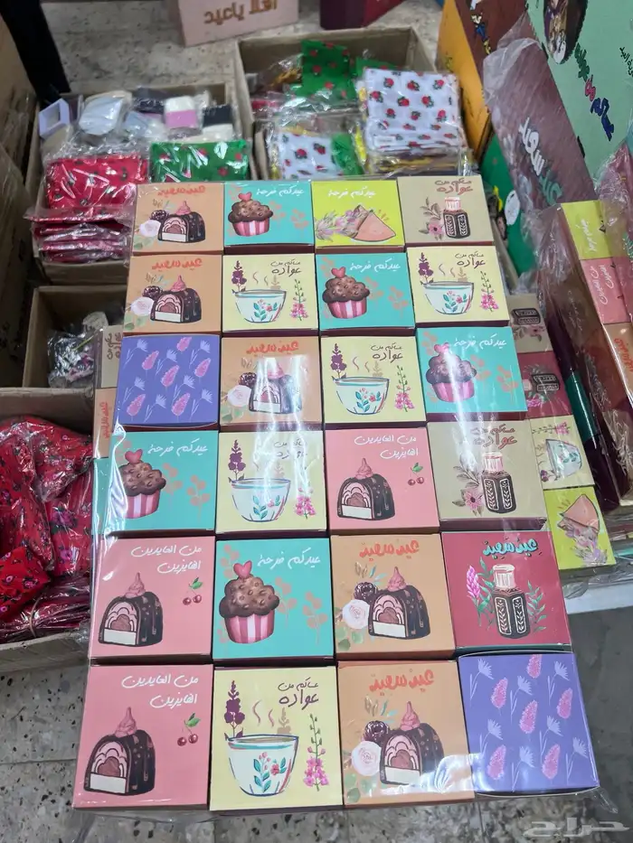 توزيعات العيد لشركات و الأفراد والعائلات حسب الطلب او جاهز 8