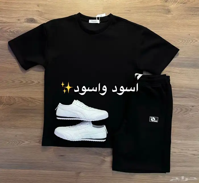 افخم الملابس الرجالية 4