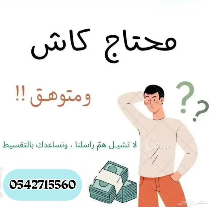تقسيط 0