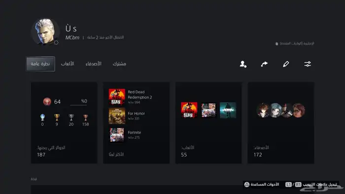 ايدي سوني رباعي مكرر 0