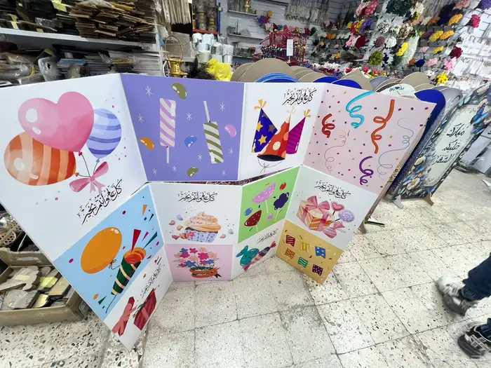 توزيعات العيد لشركات و الأفراد والعائلات حسب الطلب او جاهز 22