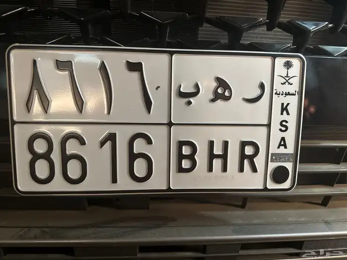 لوحة ( رهب ) 0