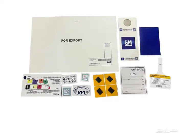 بكج استكرات جمس سييرا يوكن 0