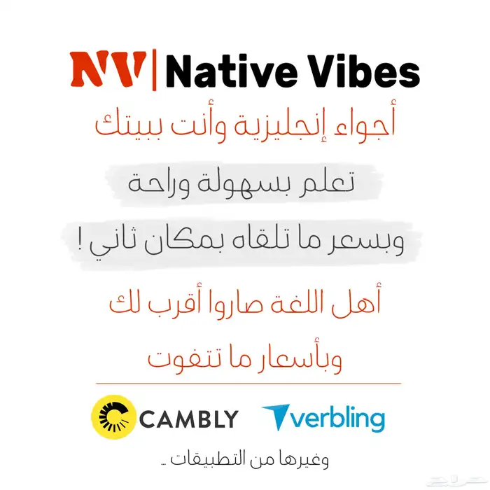 حسابات كامبلي رخيصه 0