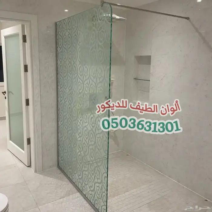 شورات الحمام و مرايا و شبابيك وقبب 7